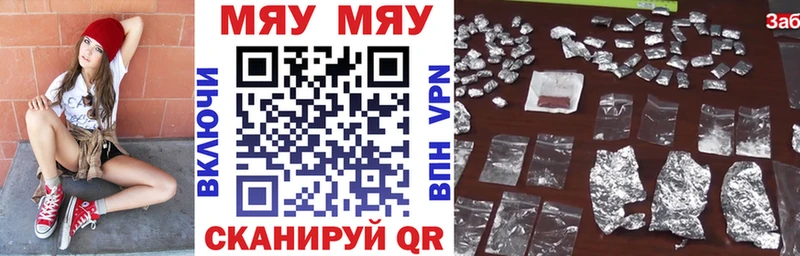 Все наркотики Тула Cocaine Каннабис Меф Гашиш