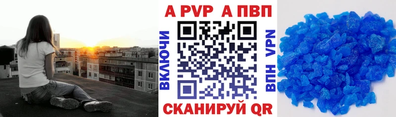 blacksprut зеркало  Тула  Альфа ПВП Соль 