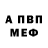 АМФЕТАМИН VHQ Yevhenii Bobrovnyk