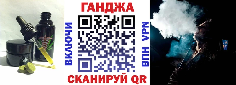 Еда ТГК марихуана Тула