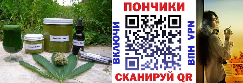 Canna-Cookies конопля  Тула 