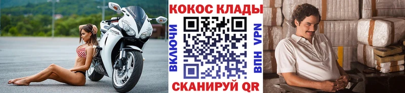 кракен как войти  Тула  Cocaine Колумбийский 