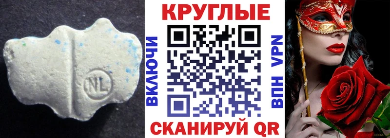 ЭКСТАЗИ TESLA  Тула 