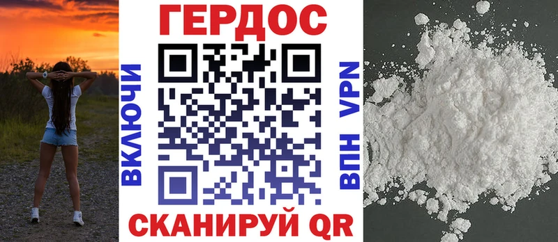 цена   Тула  ГЕРОИН VHQ 