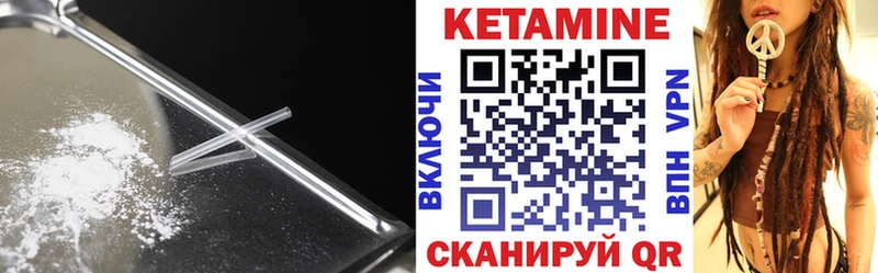 как найти закладки Тула КЕТАМИН ketamine