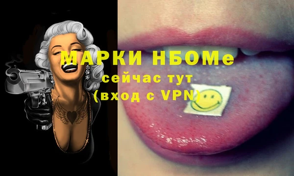 амфетамин Абинск