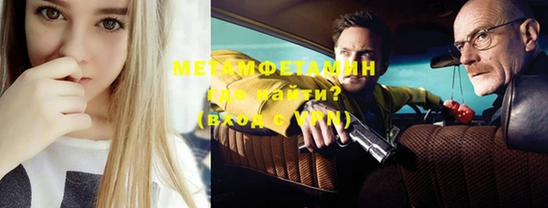 мефедрон мука Алексин