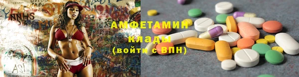 мефедрон мука Алексин