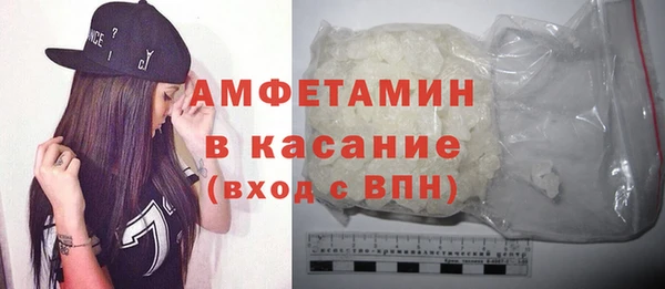 молекула духа Алзамай