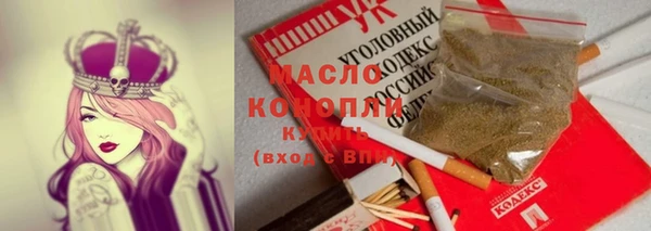 молекула духа Алзамай