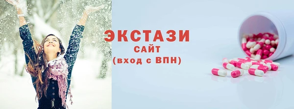 прущие крисы Абдулино