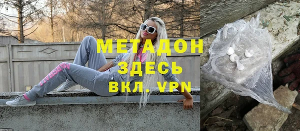 молекула духа Алзамай
