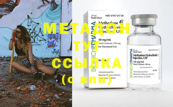 мефедрон мука Алексин