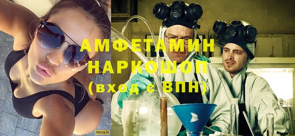мефедрон мука Алексин