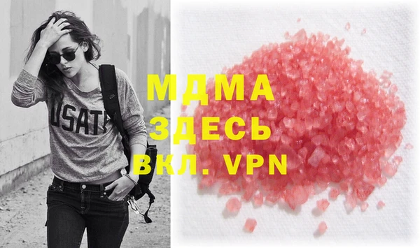 молекула духа Алзамай