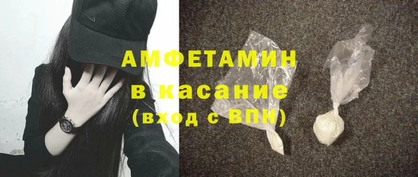 мефедрон мука Алексин