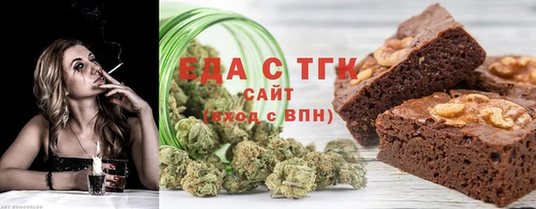 мефедрон мука Алексин