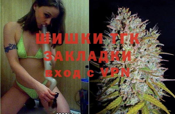 синтетический гашиш Осинники