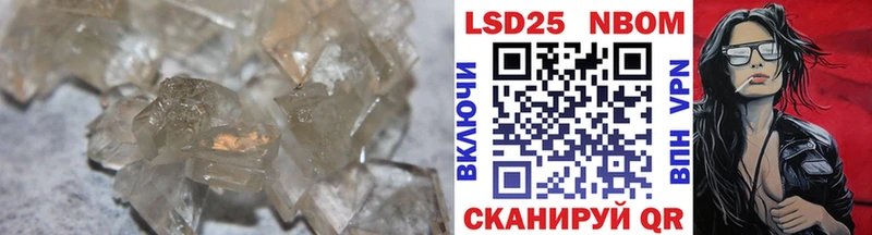 Лсд 25 экстази кислота  Тула 