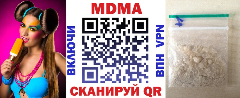 МДМА Molly  Тула 