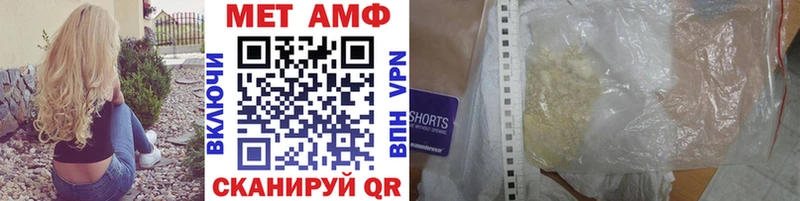 наркошоп  mega как войти  МЕТАМФЕТАМИН Methamphetamine  Тула 