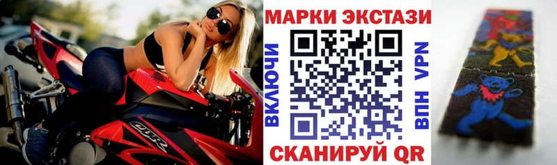 Наркотические марки 1500мкг  Тула 